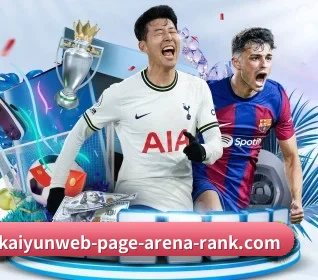 五大体育板块覆盖,从比分到直播全覆盖 - 多运动项目内容板块