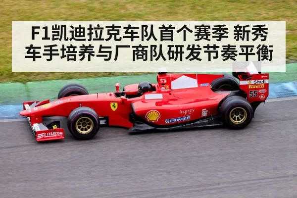 Formula 1 race car on track